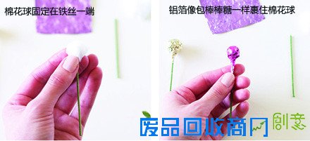 漂亮的皱纹纸手工花包装盒装饰DIY制作图解