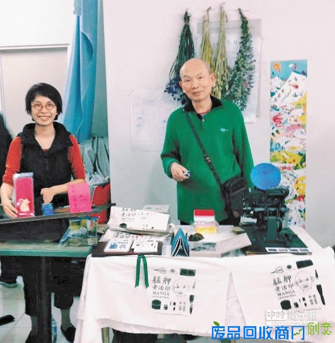 客厅办市集 设计师卖创意