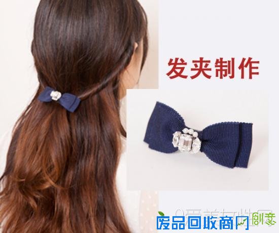 发圈&发夹制作教程 发饰DIY为美丽加分