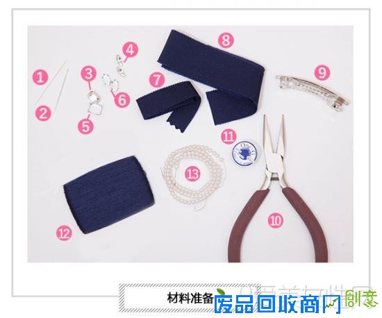 发圈&发夹制作教程 发饰DIY为美丽加分