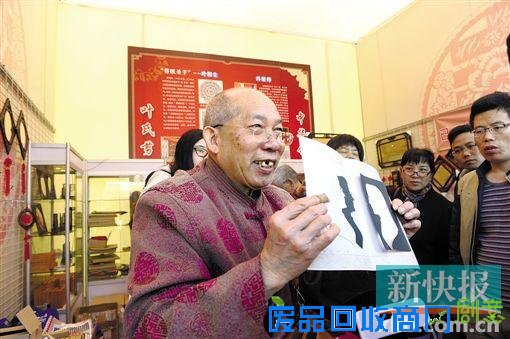 广州剪纸大师运剪如飞 呕心沥血制作《百蝶图》