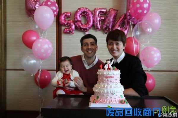 梁咏琪为爱女庆生 混血女儿胖嘟嘟超可爱(图)