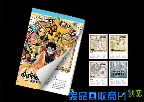 《航海王》电影公开尾田绘制视觉图