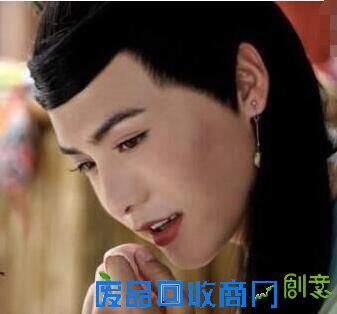 禁止男演员穿女装