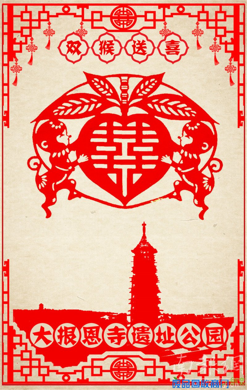 南京创意剪纸展现古城风采