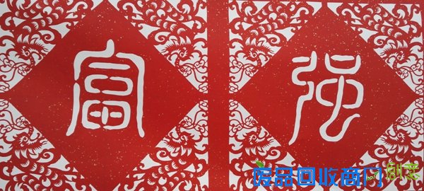 绵阳剪纸传承人创作十八米“核心价值观”剪纸长卷