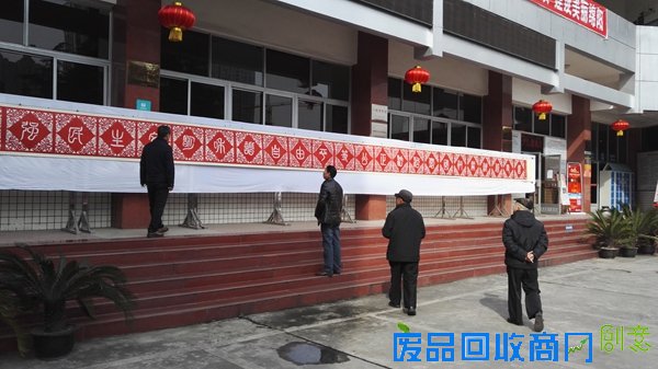 绵阳剪纸传承人创作十八米“核心价值观”剪纸长卷