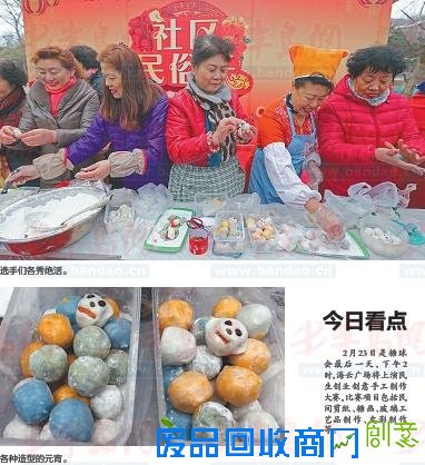 糖球会今落幕 糖球、烤鱿鱼等商家打起促销战