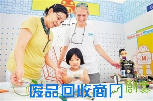 来自美国旧金山的女工程师Judy：深圳的创新环境很好