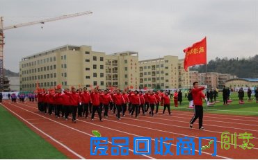 贵州平塘：趣味运动会 全民齐健身