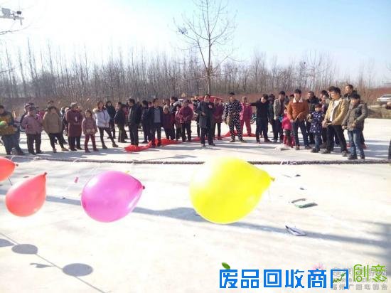 村里举行趣味运动会 村民们“玩嗨了”