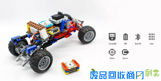 “乐高”智能硬件：让每个人都可以DIY智能生活