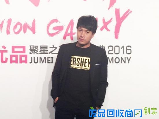 烽云娱乐张清源出席聚美优品颁奖盛典