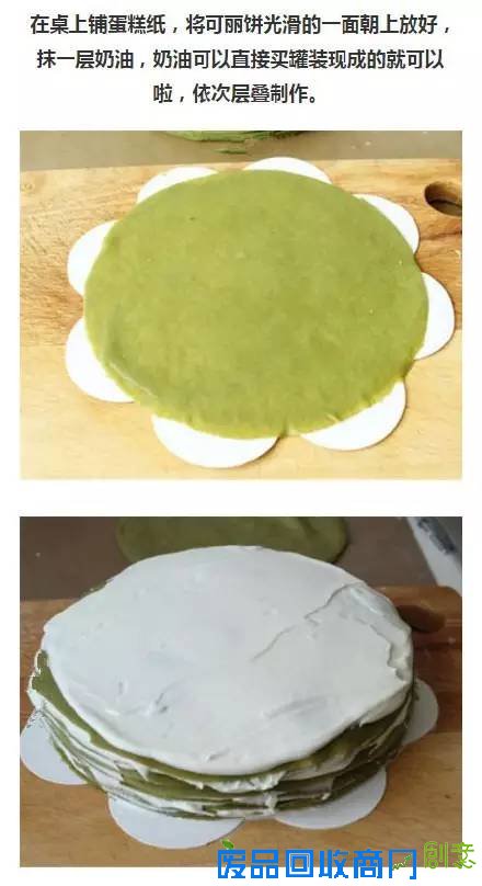 逼格超高的新奇蛋糕，爱抹茶的亲拿走！