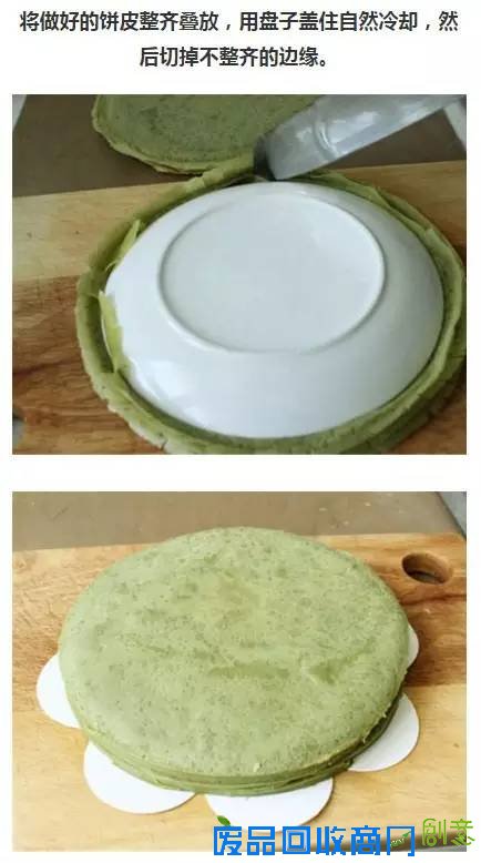 逼格超高的新奇蛋糕，爱抹茶的亲拿走！