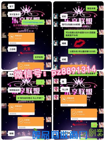 千蕊人生精油皂价格是多少钱