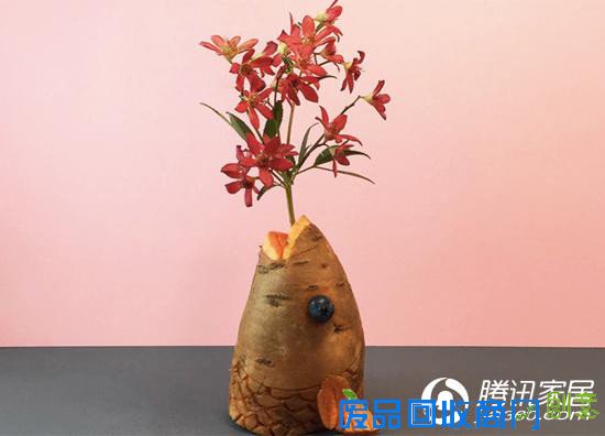 趣味设计：你绝对想不到烤红薯可以当花瓶