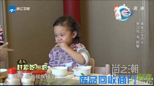 贾云馨搞笑视频频曝金句经典语录 贾云馨为什么这么逗？_shangc.net