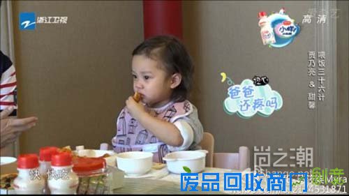 贾云馨搞笑视频频曝金句经典语录 贾云馨为什么这么逗？_shangc.net