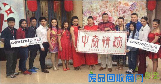 河津剪纸作品亮相泰国