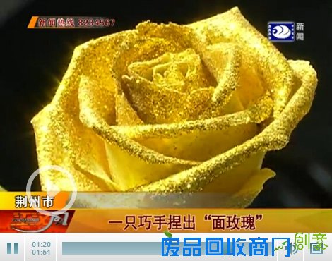 荆州残疾小伙巧手捏出“面玫瑰” 靠自己减轻家庭负担