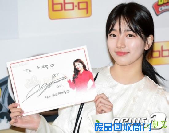李敏镐女友秀智出席粉丝签名会 表情多变清纯可爱【组图】