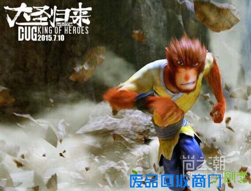 西游记之大圣归来经典台词 单日票房完爆栀子花开小时代_shangc.net