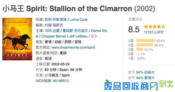 她的动作片看一部少一部