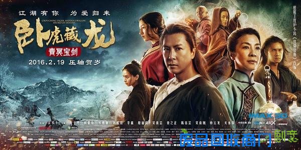 她的动作片看一部少一部