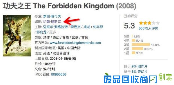 她的动作片看一部少一部