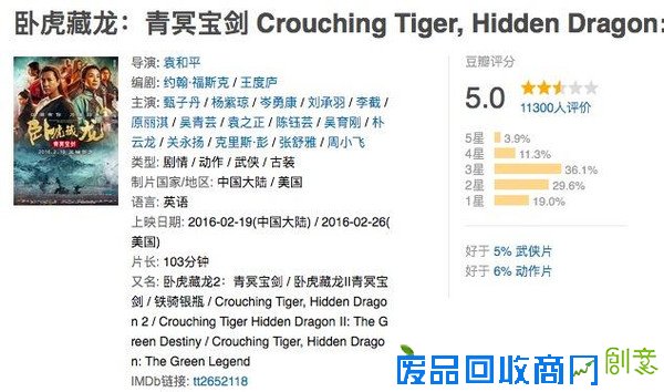 她的动作片看一部少一部