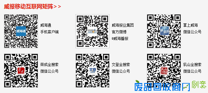 荣成首个农民创业培训点落户埠柳镇不夜村