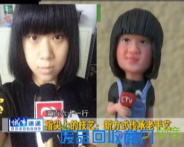 长春新闻 | 指尖上的技艺:“面人张”三天学艺