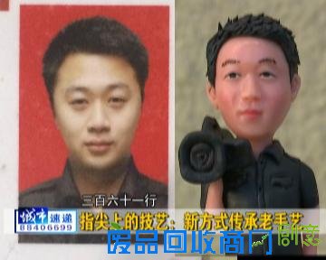 长春新闻 | 指尖上的技艺:“面人张”三天学艺