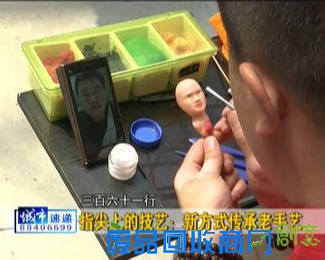 长春新闻 | 指尖上的技艺:“面人张”三天学艺