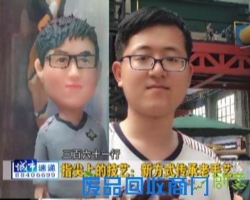 长春新闻 | 指尖上的技艺:“面人张”三天学艺