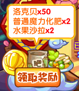 洛克王国剪纸怪怎么得 在哪得