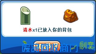 洛克王国剪纸怪怎么得 在哪得