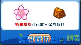 洛克王国剪纸怪怎么得 在哪得