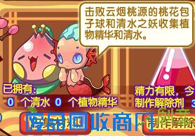 洛克王国剪纸怪怎么得 在哪得