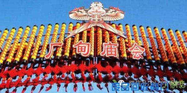 逛北京八大特色庙会，领略首都从古至今文化！