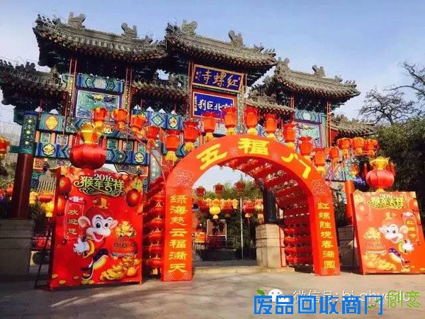 逛北京八大特色庙会,领略首都从古至今文化!