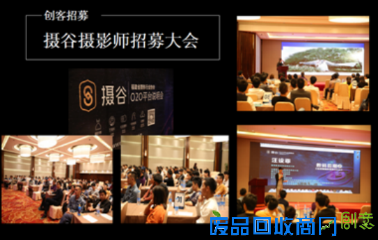 福州摄谷讲堂教传授婚纱儿童摄影行业突破客资瓶颈