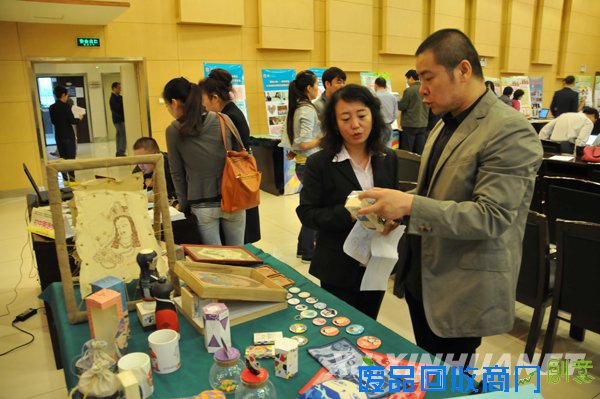 新疆师范大学举行2014年“国培计划”项目总结评估暨“新师教育”网络学习平台启动仪式