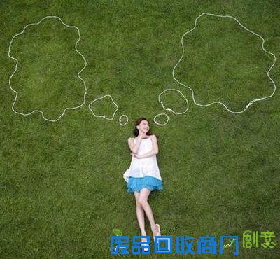 2016年你在哪方面走大运