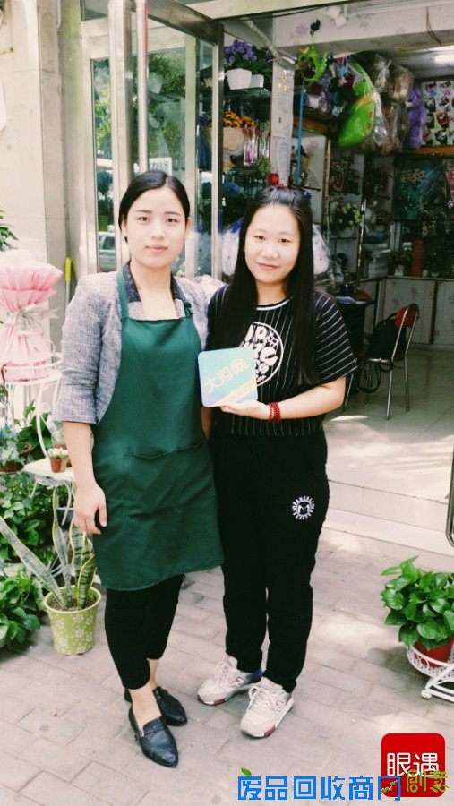 大河网眼遇她世界：百位河南女性的故事之孙璐 静美的花艺制作者