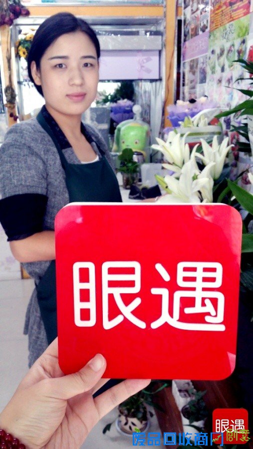 大河网眼遇她世界：百位河南女性的故事之孙璐 静美的花艺制作者