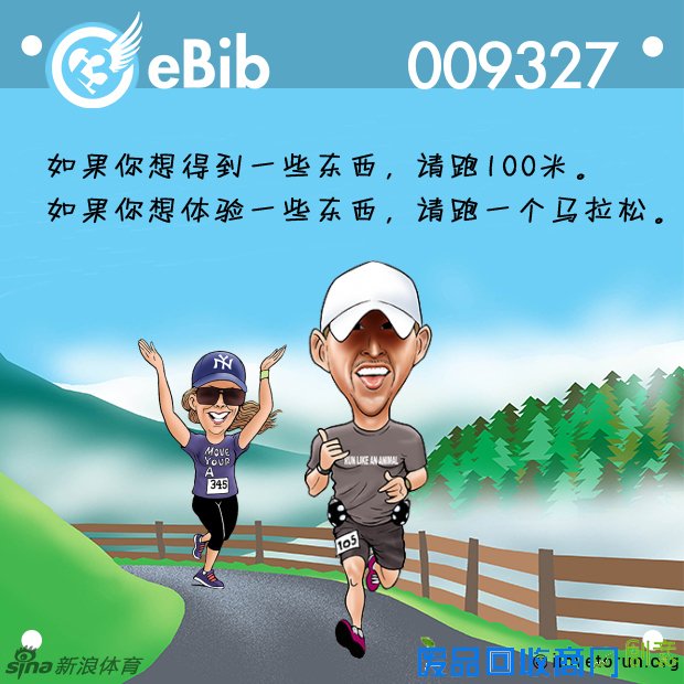 跑步励志海报第三弹