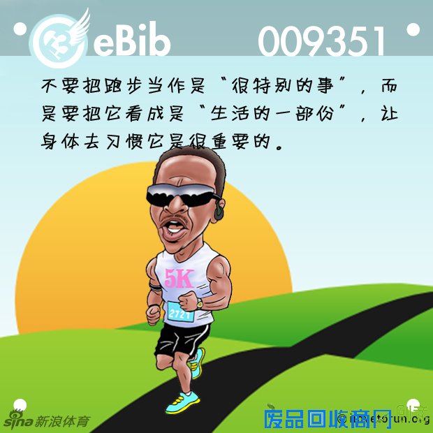 跑步励志海报第三弹