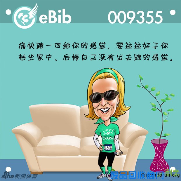 跑步励志海报第三弹